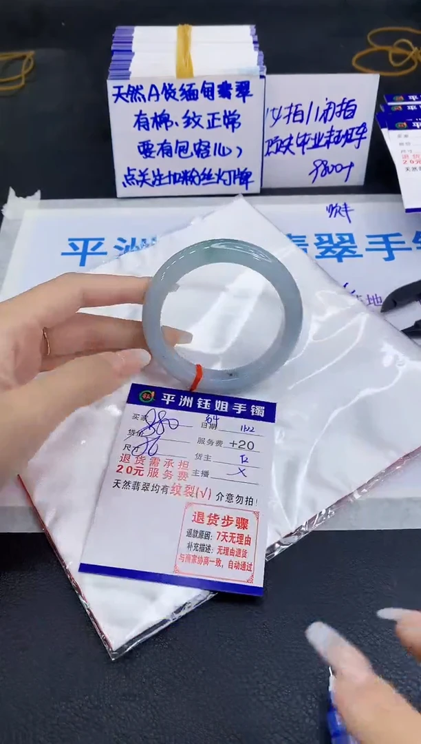 未镶嵌手镯翡翠1111