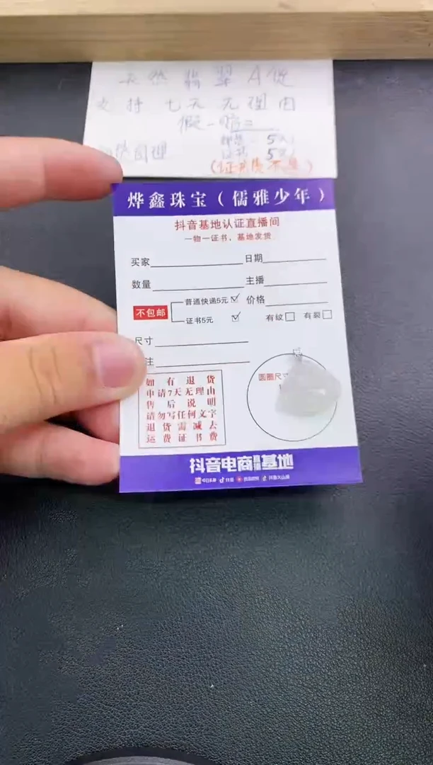 翡翠18K金镶嵌颈饰天然翡翠A货赠皮绳
