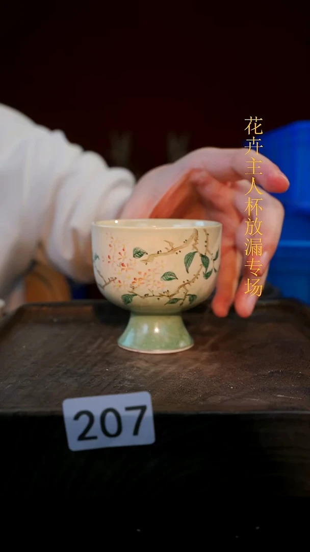 杯子等烟雨陶瓷手作系列207