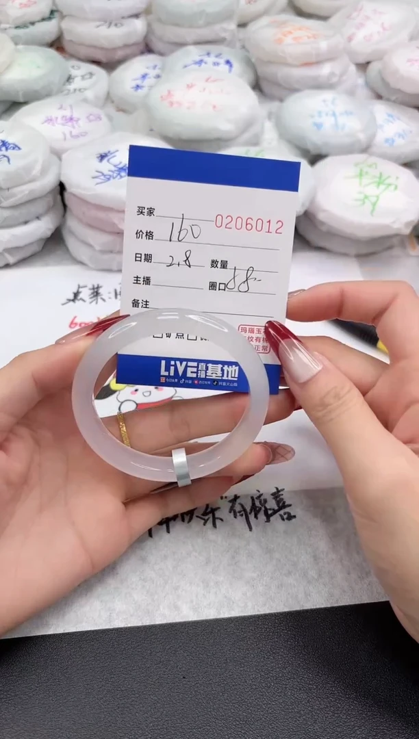 【闪购商品】玛瑙/玉髓手镯未镶嵌6012