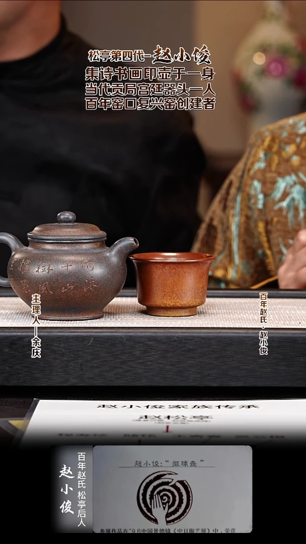 茶壶紫砂ZXJ76掇只 甲级青麻子 复兴窑烧 260cc