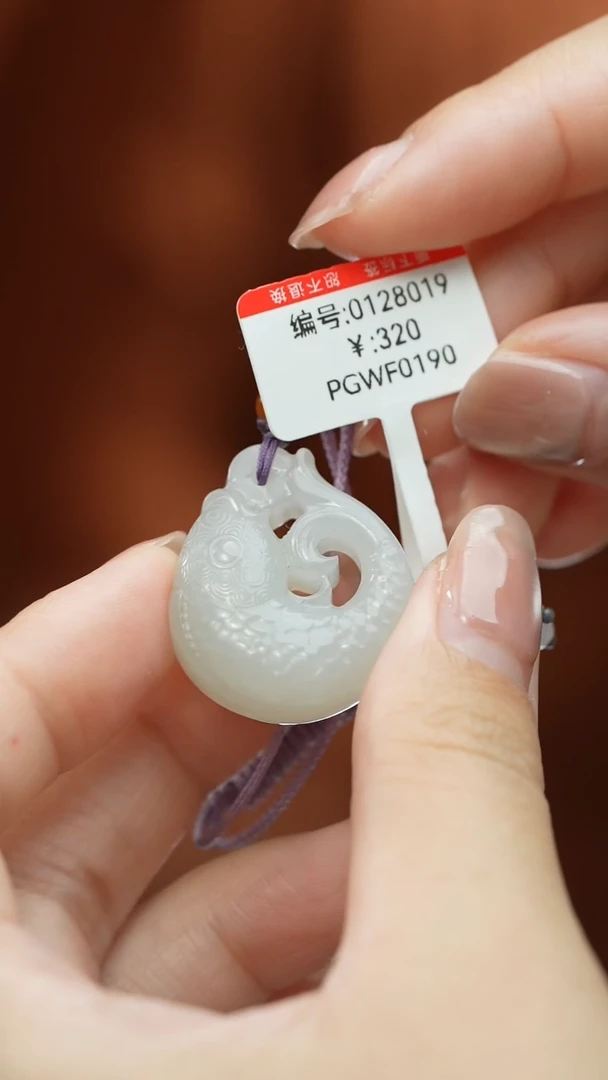 【闪购商品】和田玉颈饰未镶嵌吊坠