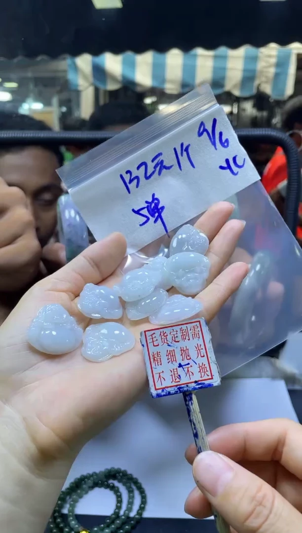 定制翡翠未镶嵌全16#132元多样性拍一发一毛货需抛光