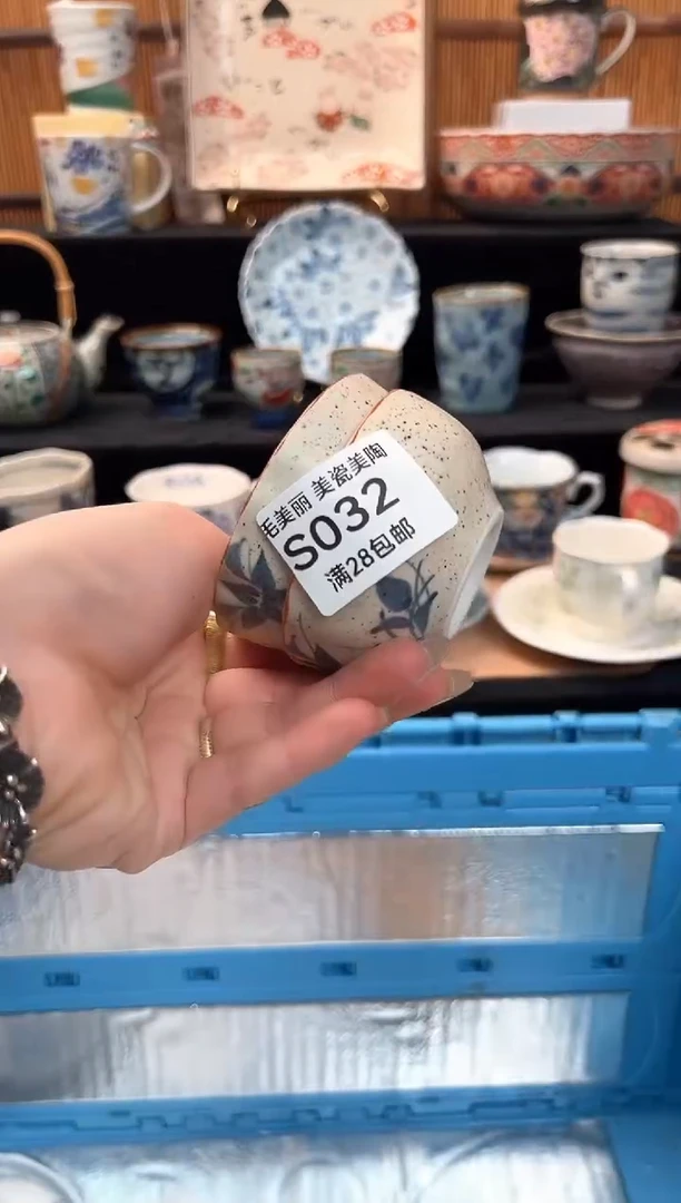 瓷片辽*032S 杯子盘子 碗