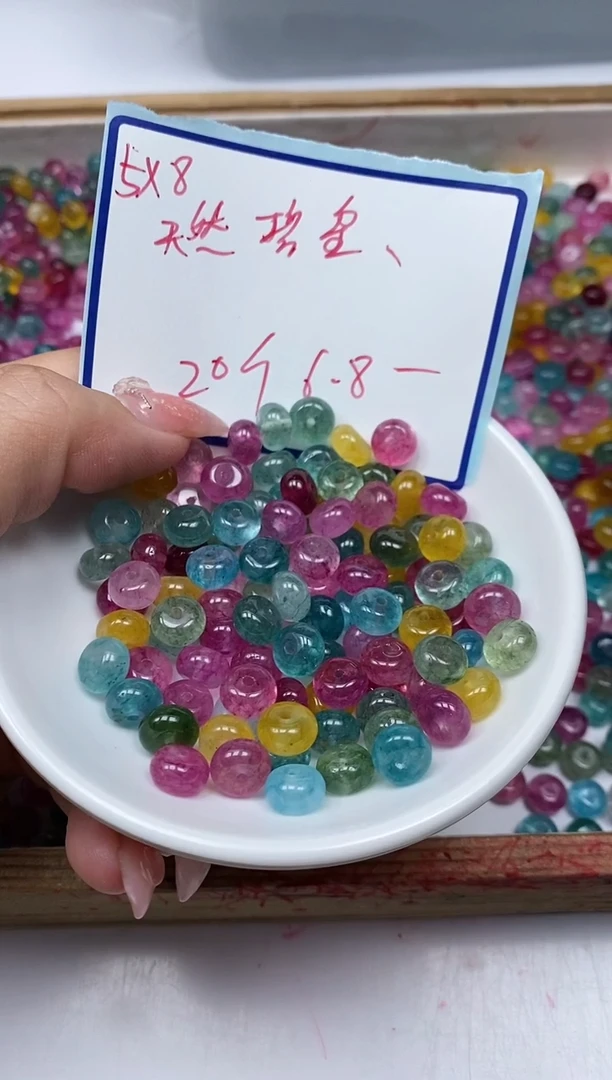 散珠未镶嵌碧玺D31 彩虹碧玺5×8mm20个6.8元