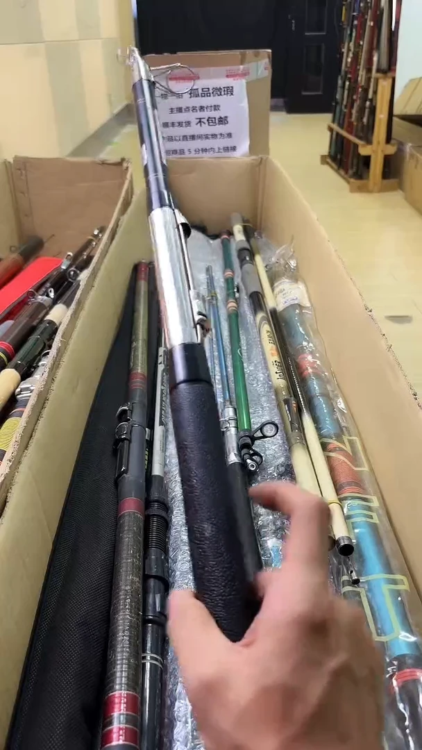 @*谁鱼竿 孤品 微瑕 顺丰加10元