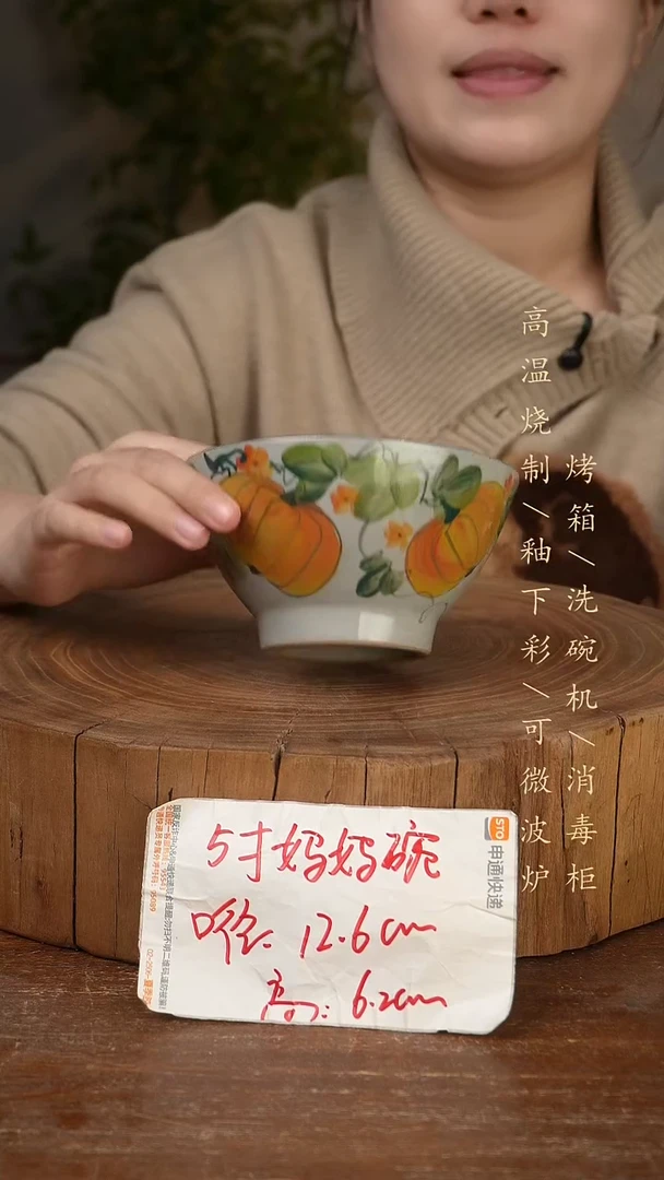 碗瓷景德镇手工手绘高温瓷釉下彩