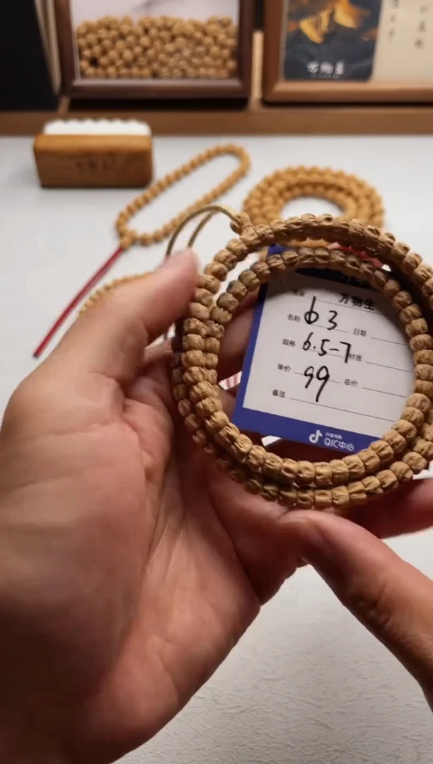 柏香籽/百香籽手串b3