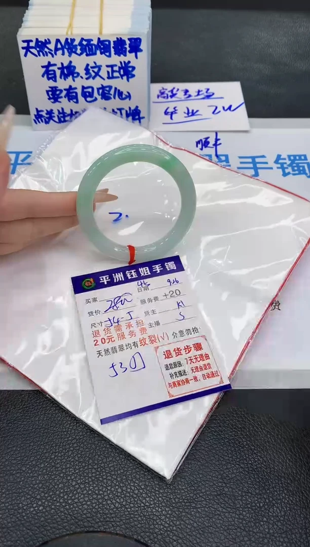未镶嵌手镯翡翠111111111