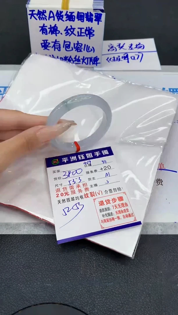 未镶嵌手镯翡翠111111