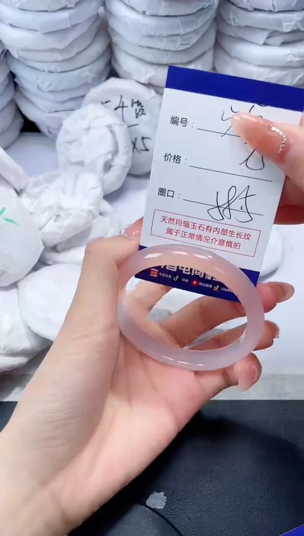 玛瑙/玉髓手镯未镶嵌55