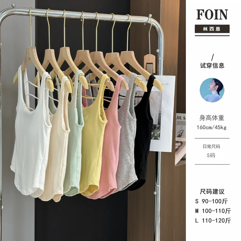 西恩定制 【小蛮腰】吊带背心X4BX0059A