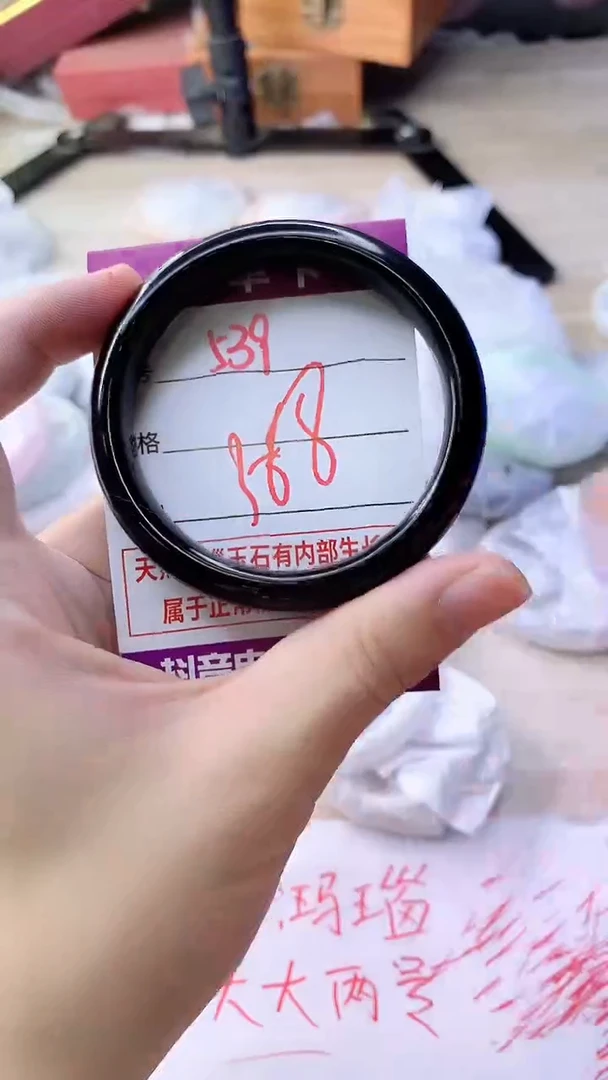手镯玛瑙/玉髓未镶嵌539