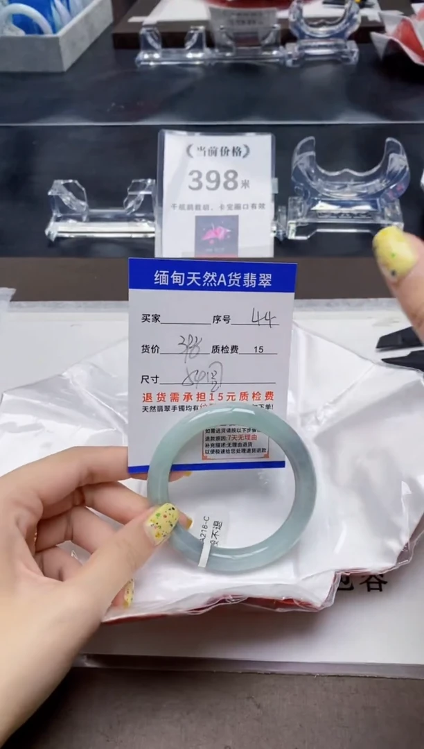 翡翠手镯未镶嵌44天然A货翡翠需要包容瑕疵 介意慎拍