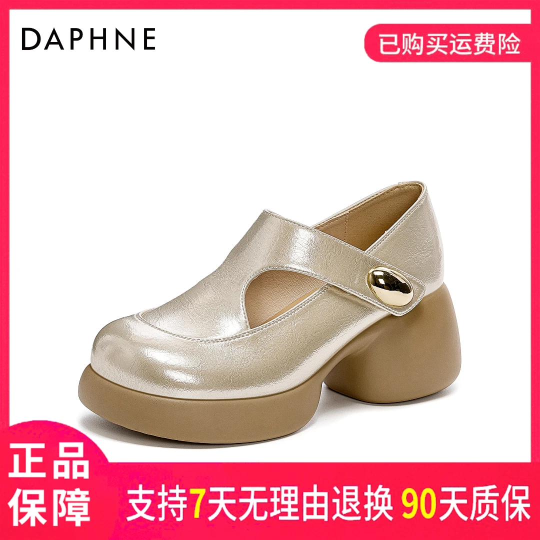 【粉丝团专属】达芙妮女式时尚休闲百搭厚底低帮运动透气休闲小白鞋