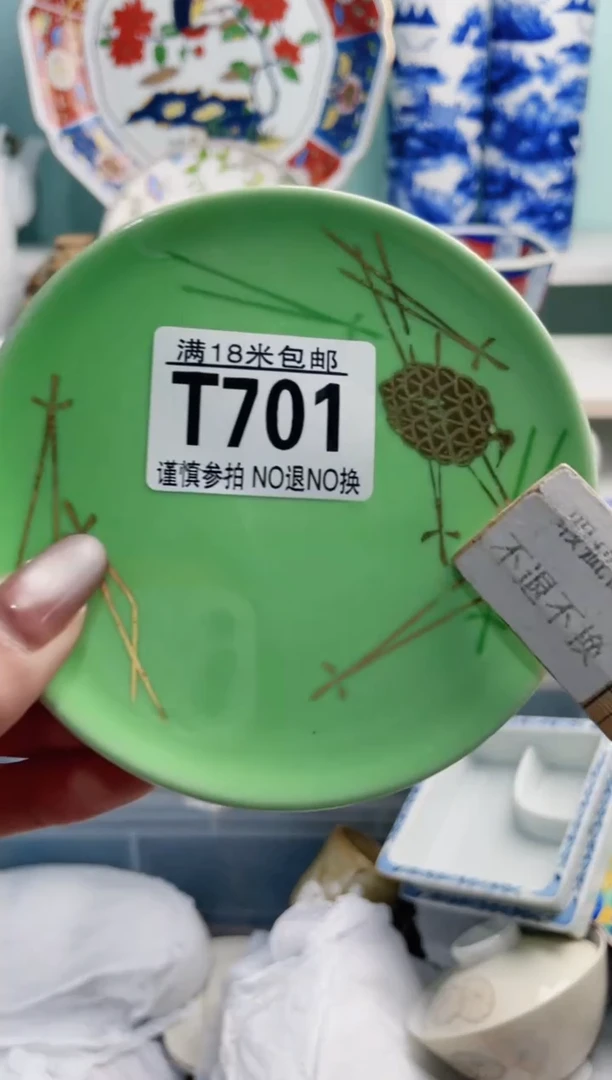 陶瓷腊***丘T701***********