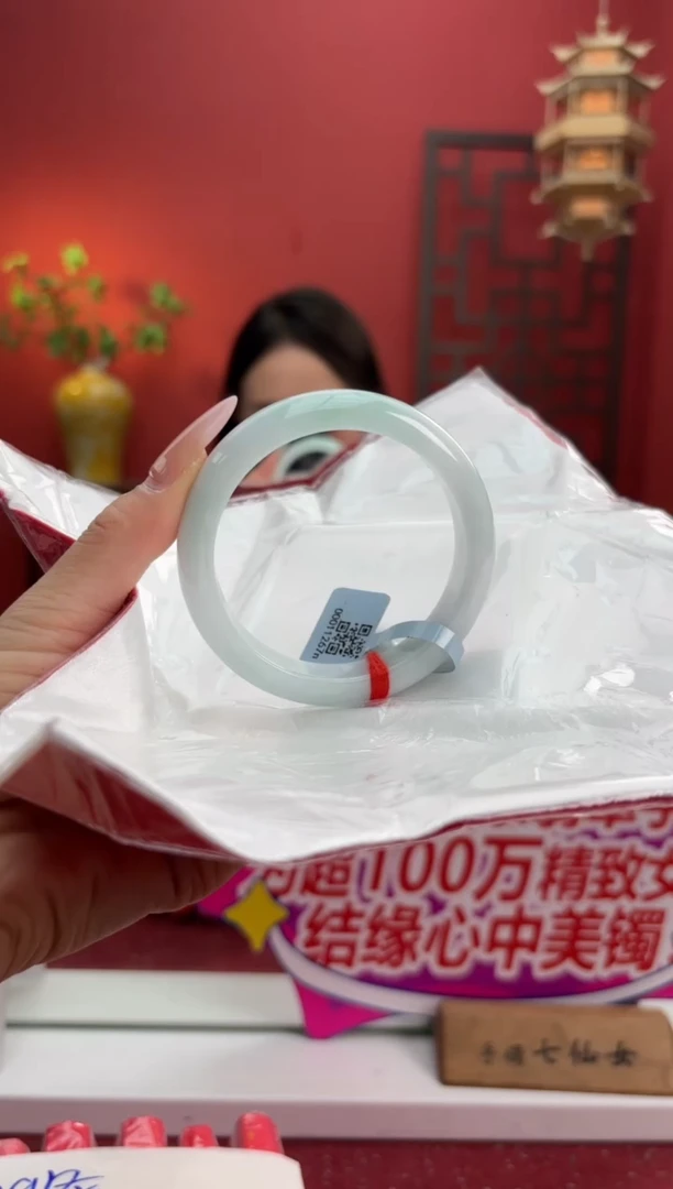 未镶嵌手镯翡翠翡翠手镯9