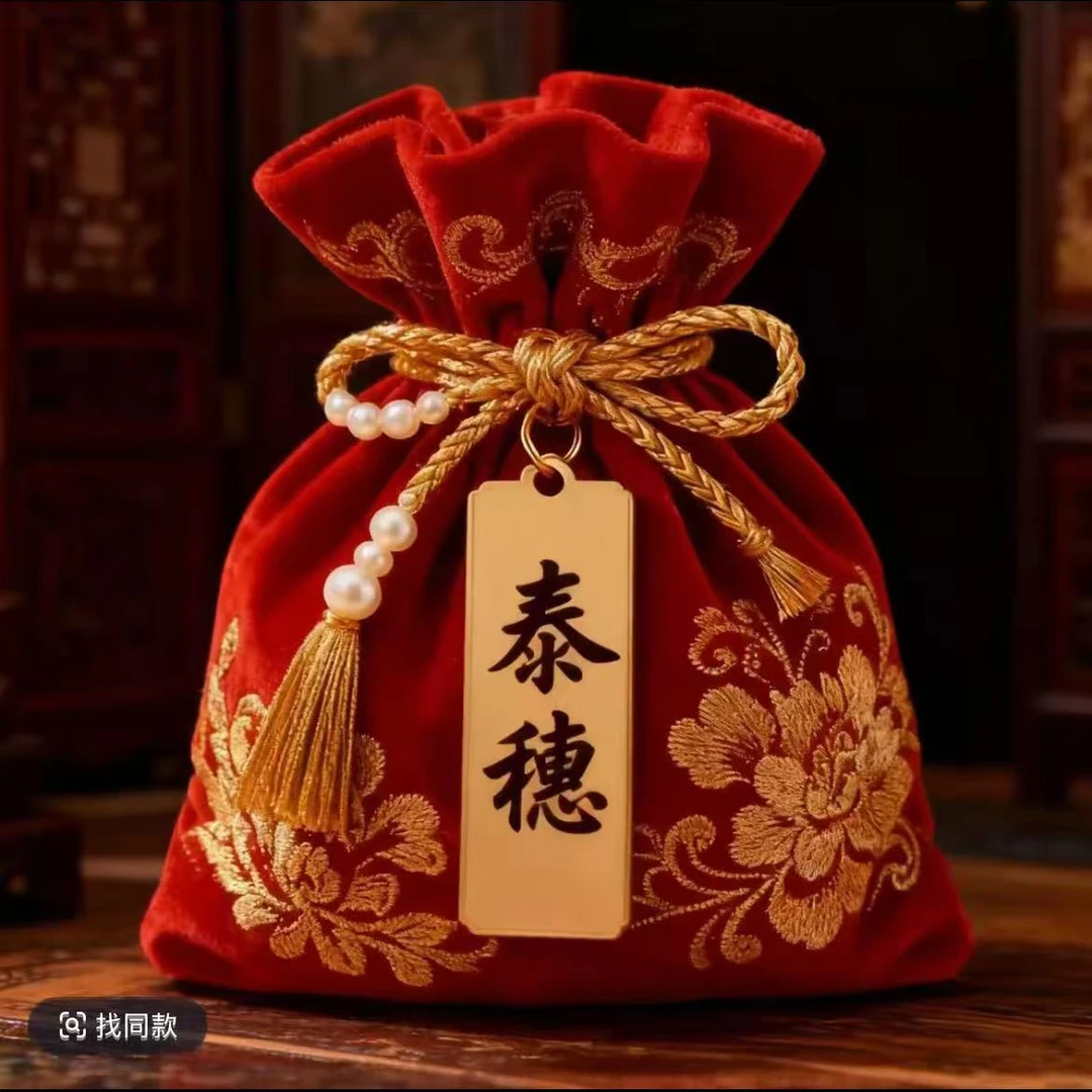 1号泰岁 手绘卡 福袋挂饰 老师亲绘