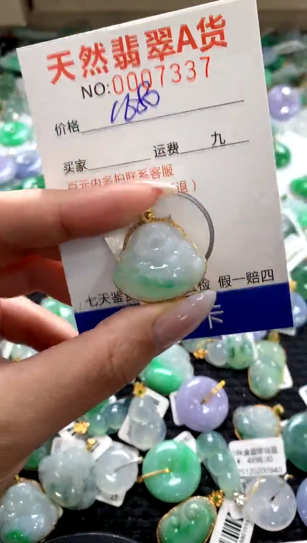 颈饰18K金镶嵌翡翠1111111111111111