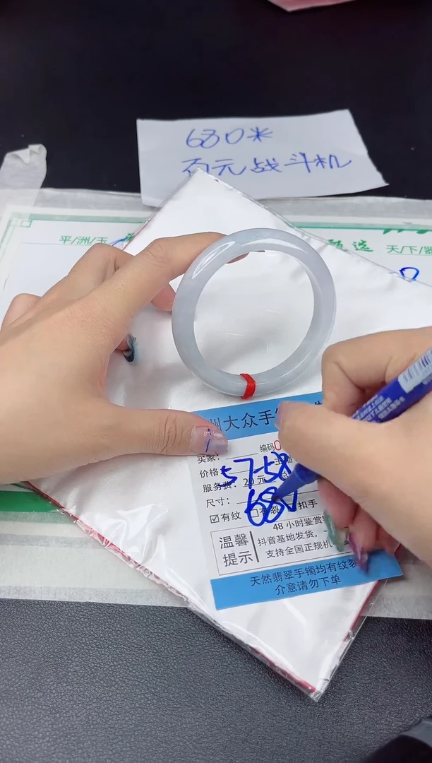 【闪购商品】翡翠手镯未镶嵌翡翠手镯