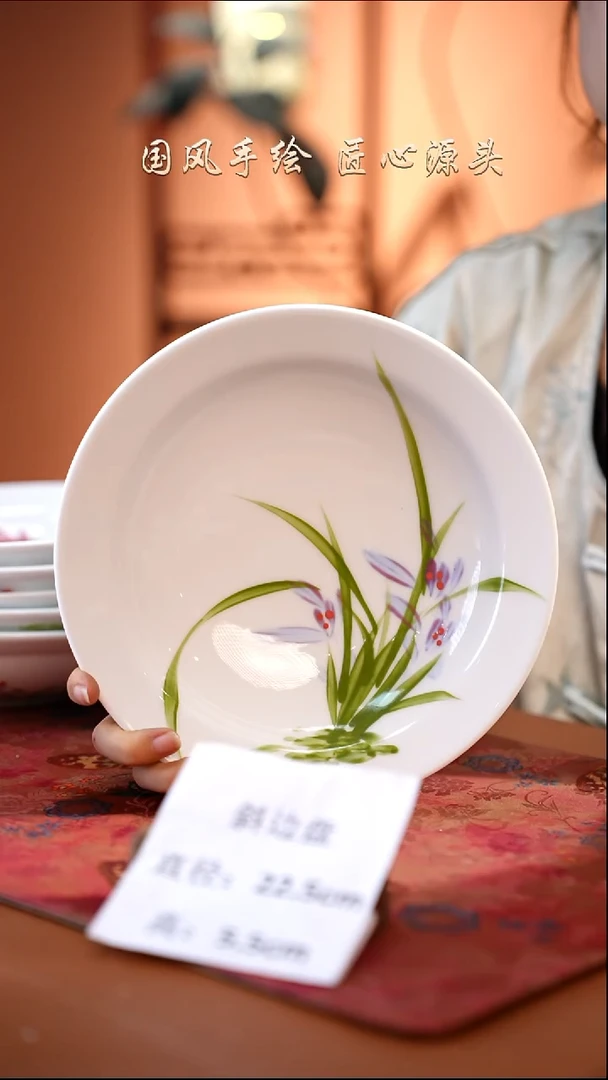 陶瓷景德镇釉中彩餐具斜边盘直径22.5高5.5