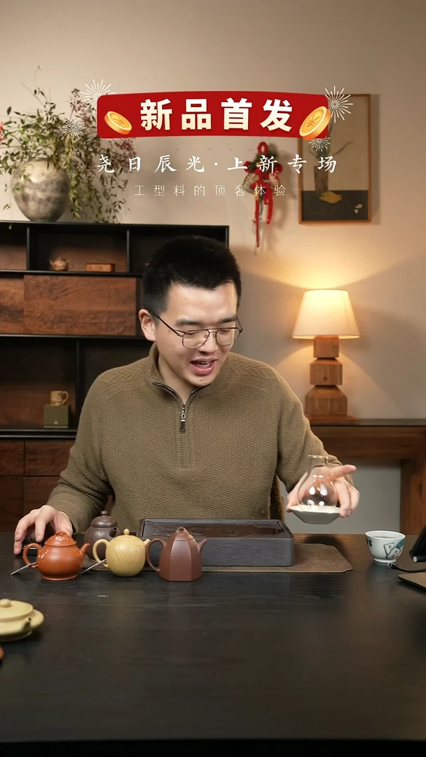 【闪购商品】紫砂茶壶老王茶客厅x烛台礼物