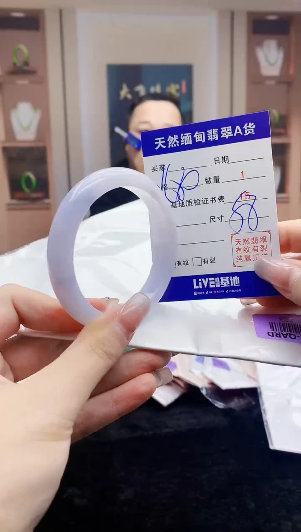 【闪购商品】翡翠手镯未镶嵌     H96-333