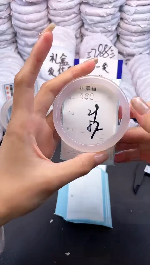玛瑙/玉髓手镯未镶嵌480