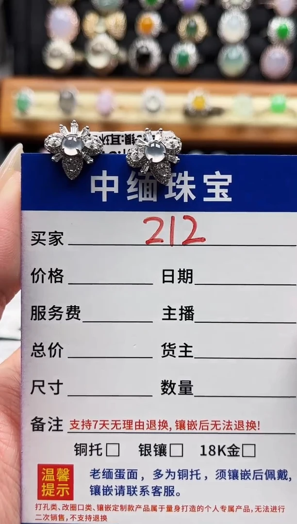 翡翠银S925镶嵌耳饰缅甸天然A货翡翠S925银镶嵌