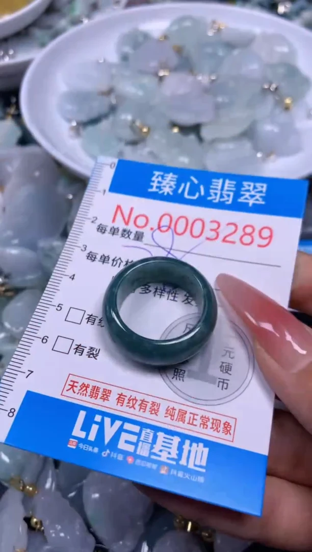 【闪购商品】翡翠颈饰未镶嵌含绳0003289