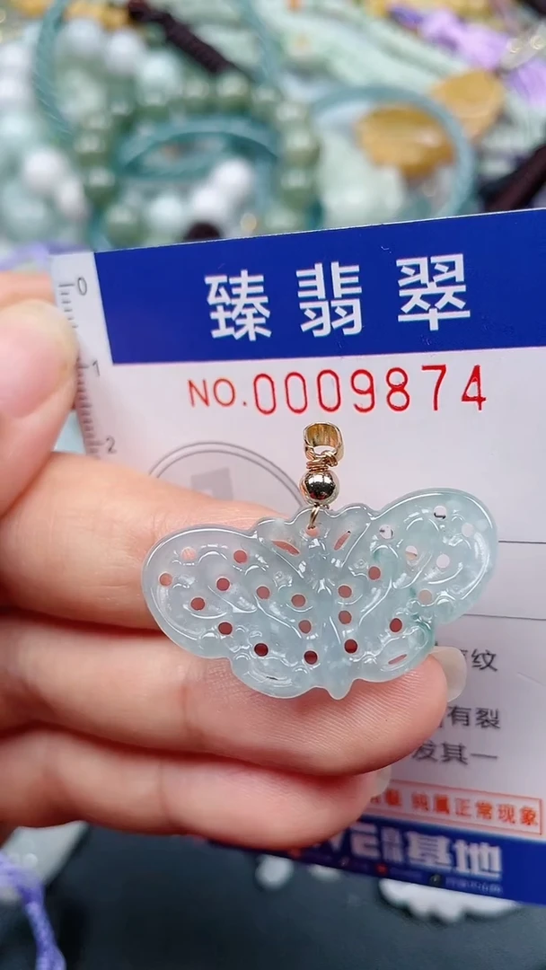 颈饰未镶嵌翡翠.0009871