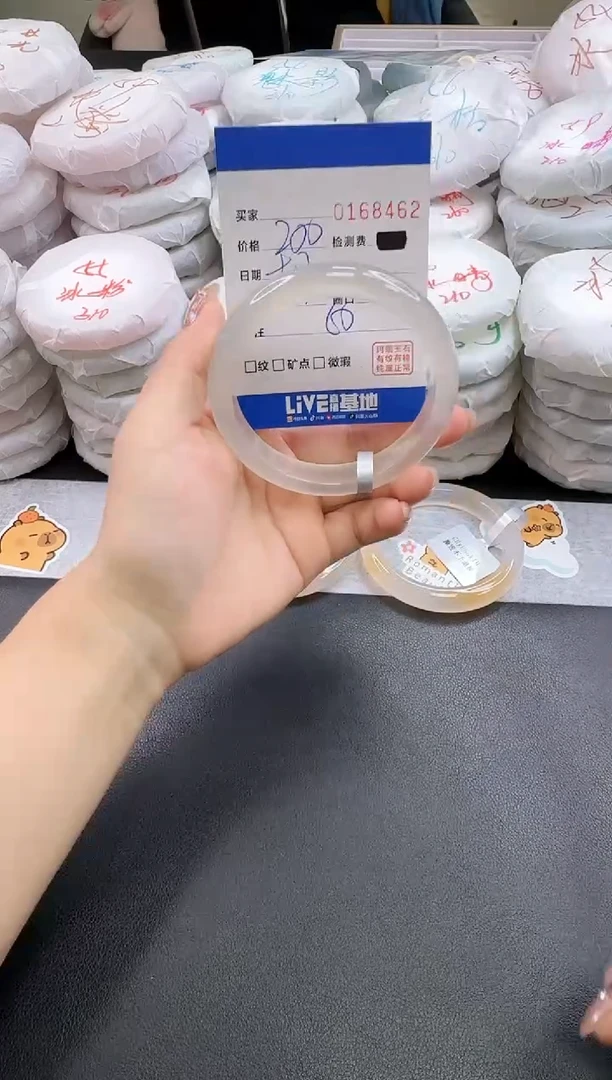 手镯玛瑙/玉髓未镶嵌8462