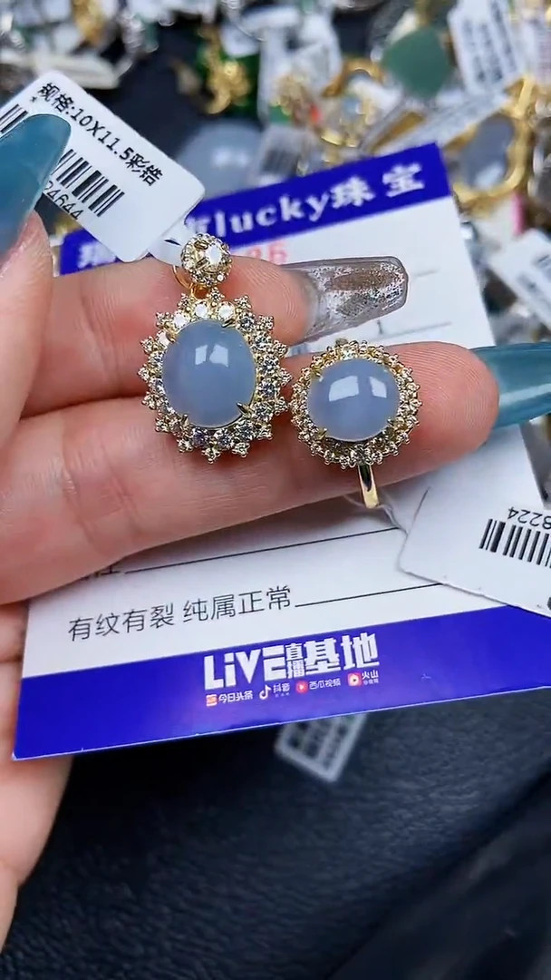 颈饰银S925镶嵌翡翠8486