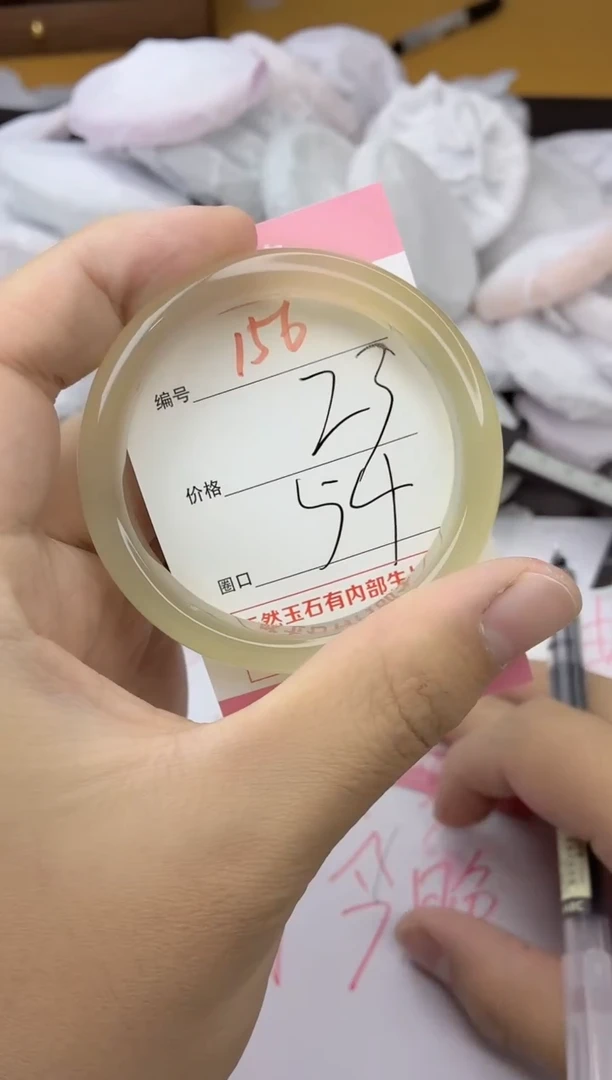 手镯玛瑙/玉髓未镶嵌156