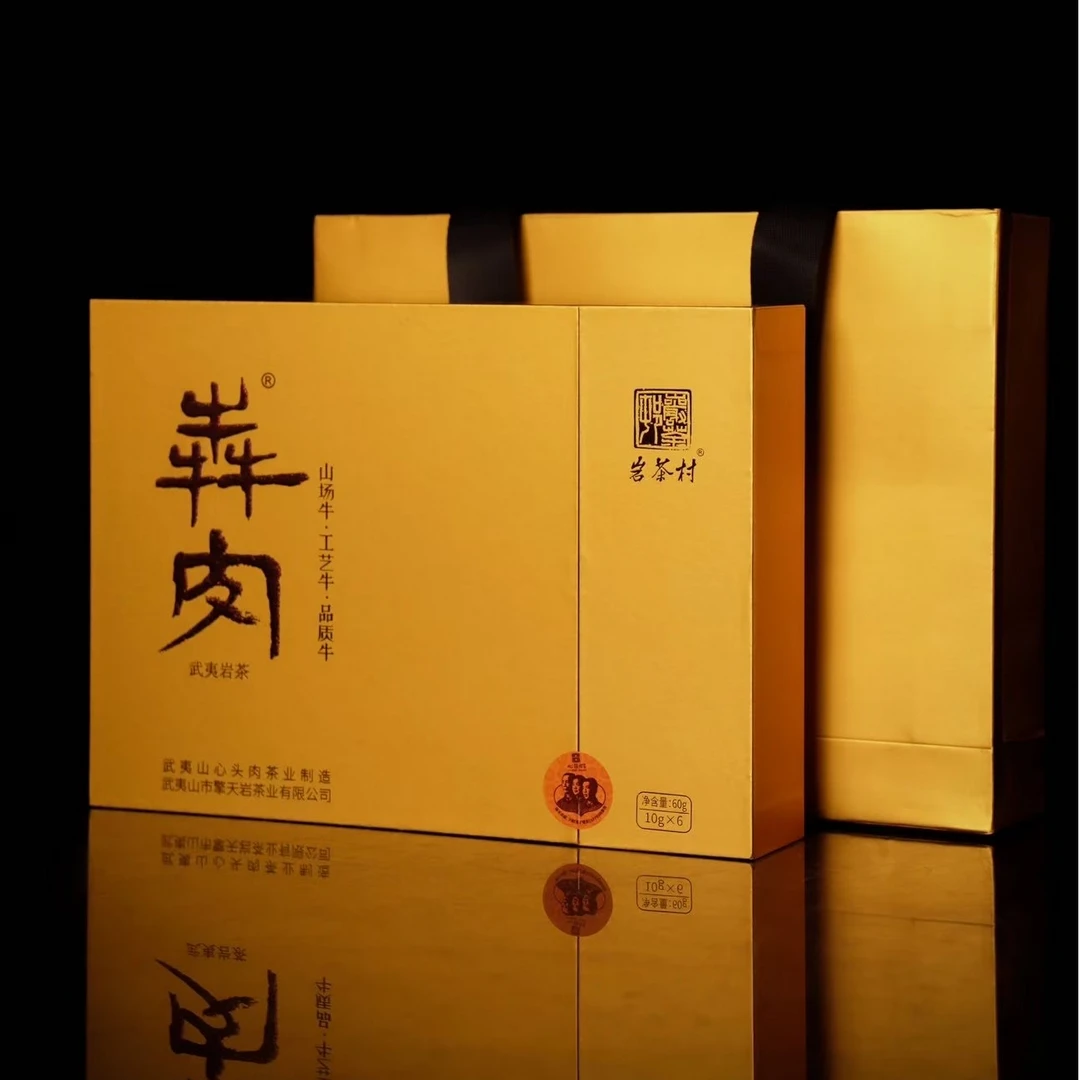 岩茶村金犇肉福建武夷乌龙茶礼盒肉桂水仙新款茶叶特色茶叶
