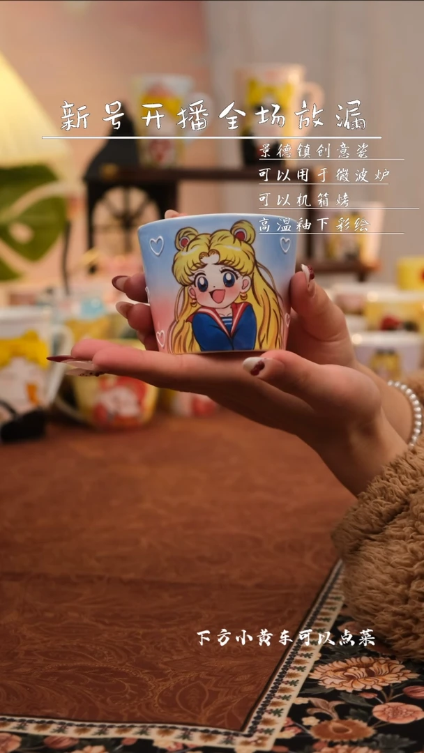 【闪购商品】易盛手作手工陶瓷