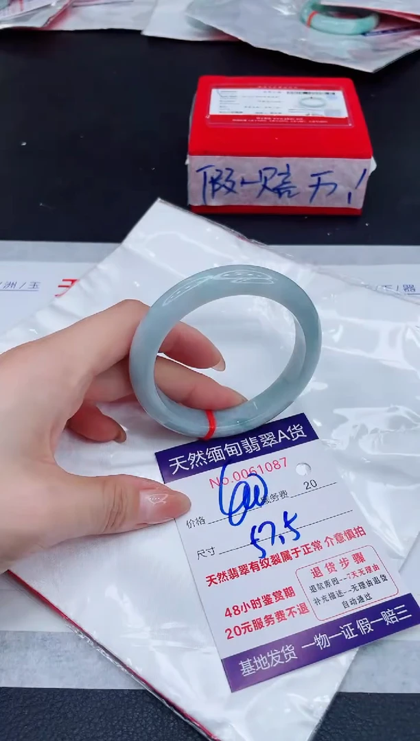 未镶嵌手镯翡翠400.00