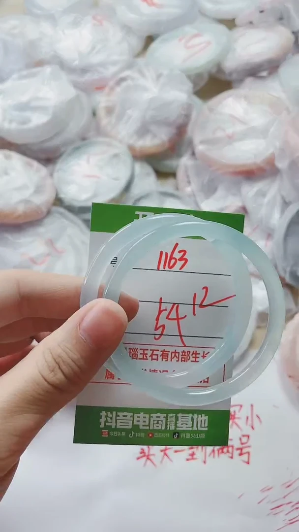 【闪购商品】玛瑙/玉髓手镯未镶嵌1163