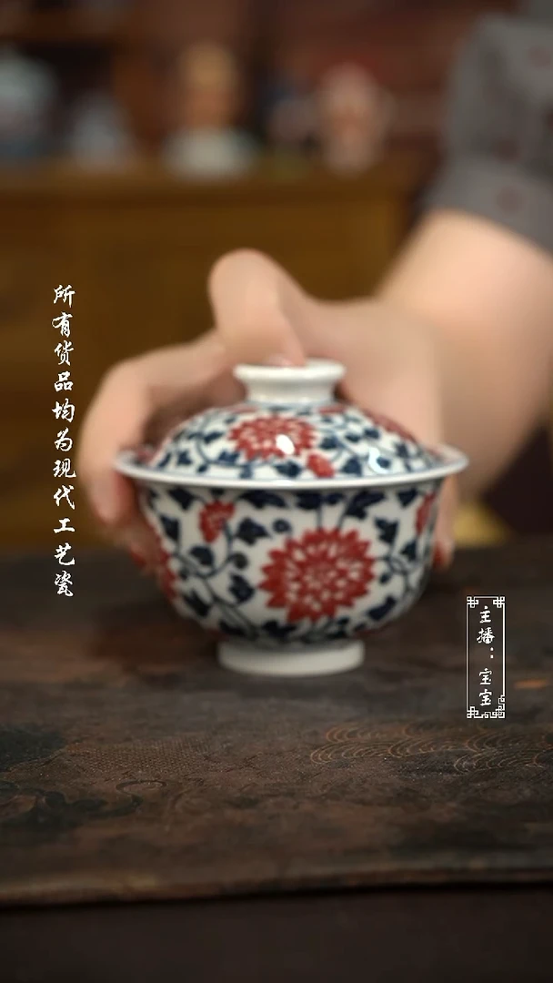 微瑕福利手绘高温现代瓷 气 釉里红 扁菊大布袋150c