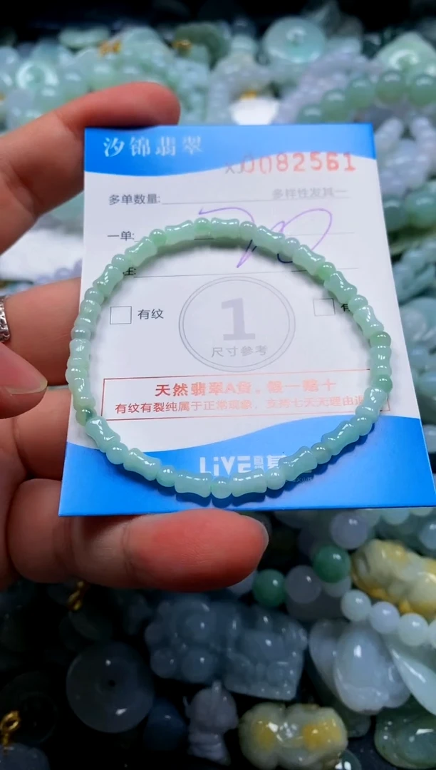 颈饰未镶嵌翡翠闪购商品0082561