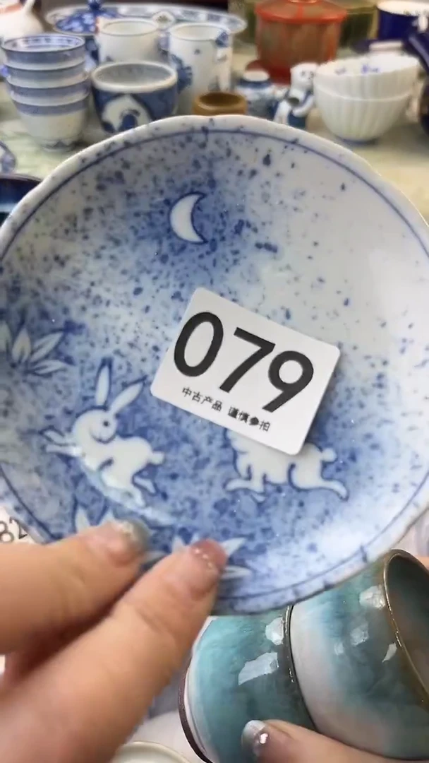 瓷片粉*匠079.......