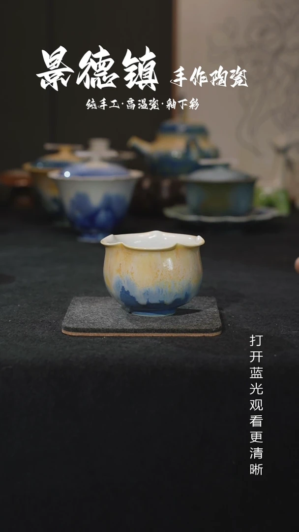 原创景德镇手工高温陶瓷731