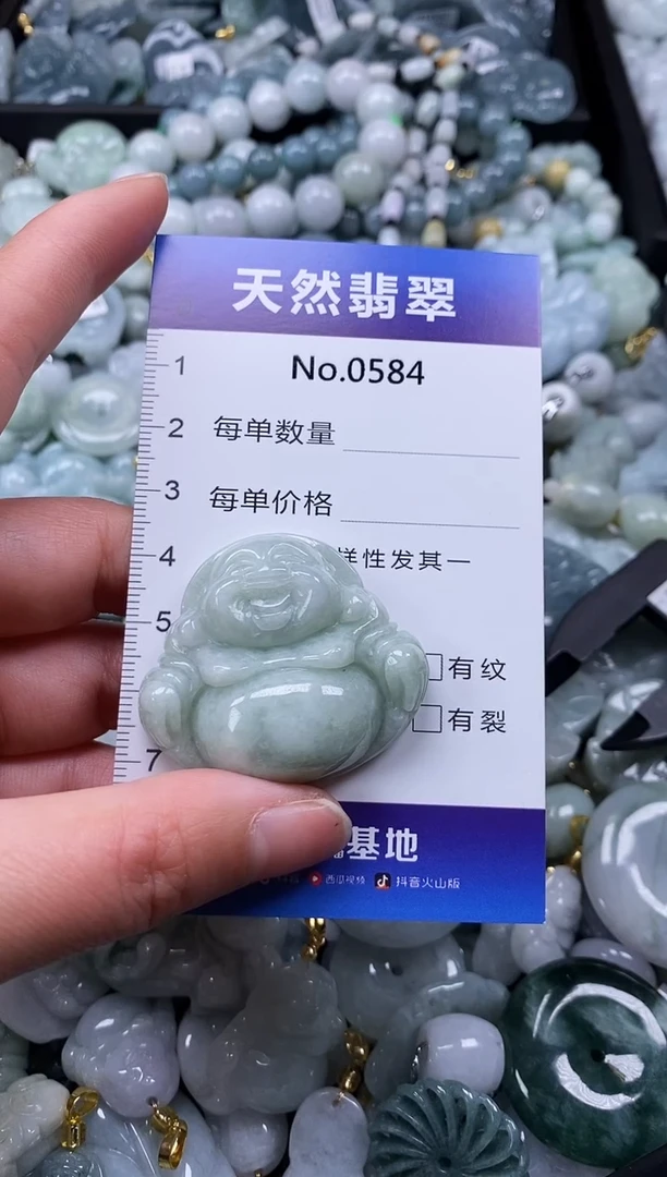 【闪购商品】翡翠颈饰未镶嵌缅甸A货翡翠0584