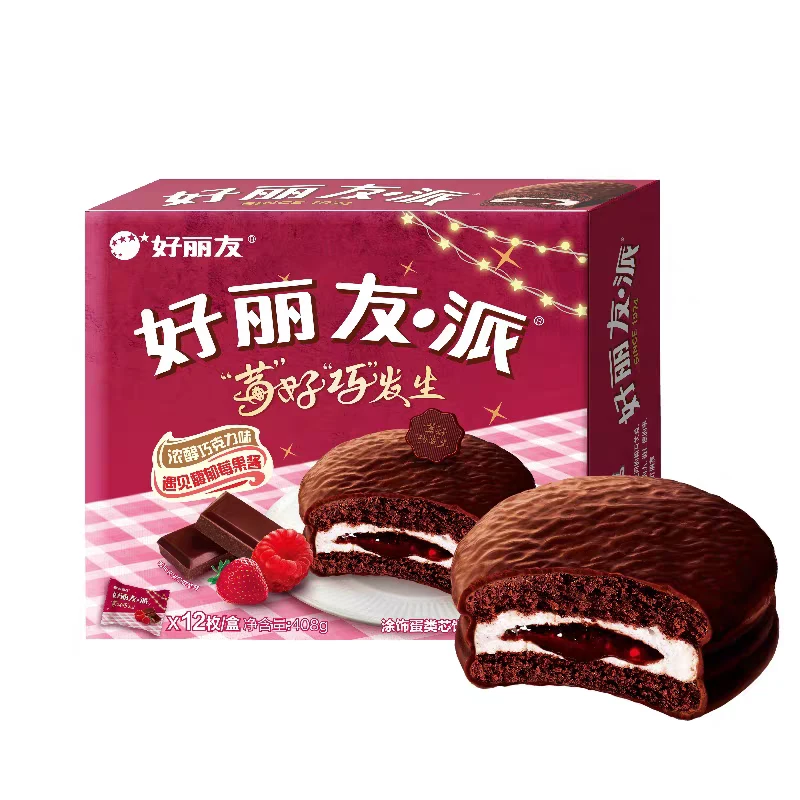 10月14日到期好丽友派涂饰蛋类芯饼 480g（12枚装） * 2