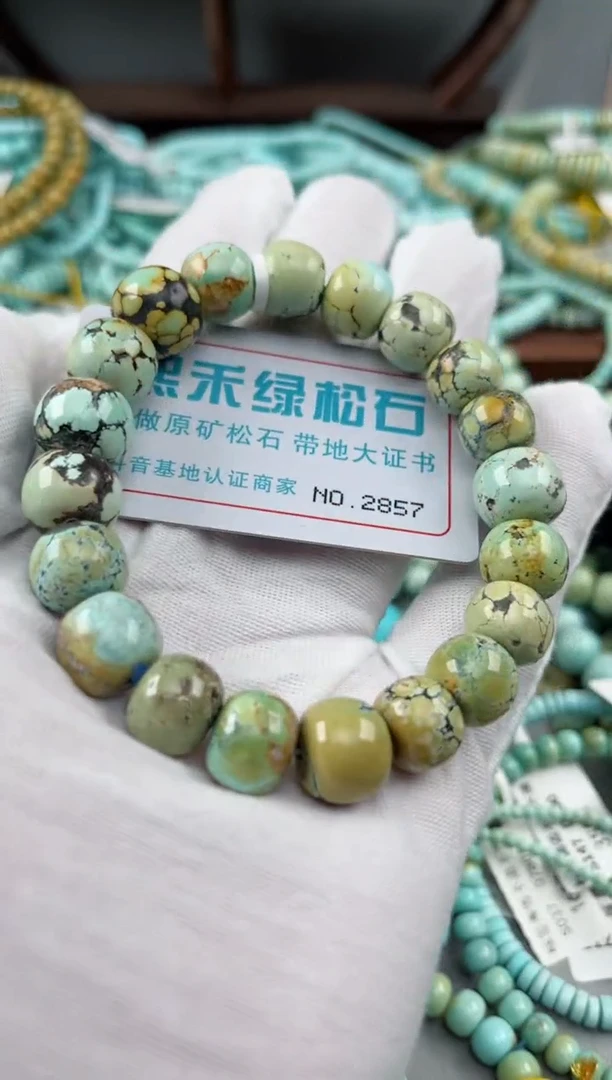 未镶嵌绿松石松石2857
