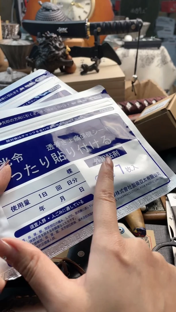 【闪购商品】瓷片gyt88888888888888