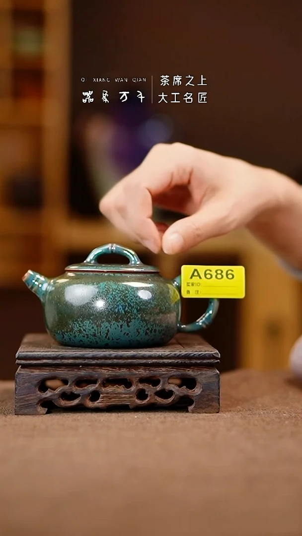 「器象万千」钧瓷手作美器 A686