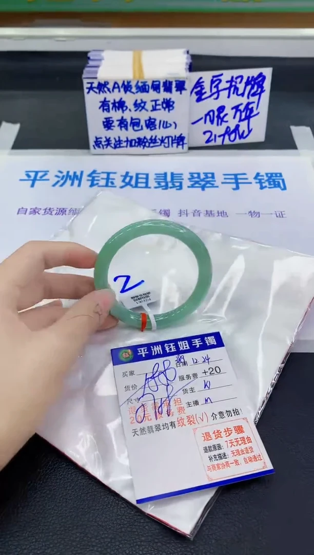 未镶嵌手镯翡翠111111