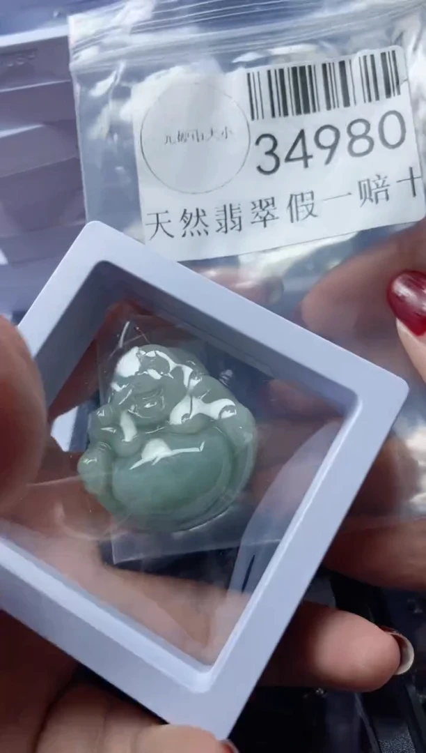 【闪购商品】翡翠吊坠(不含链)未镶嵌34980