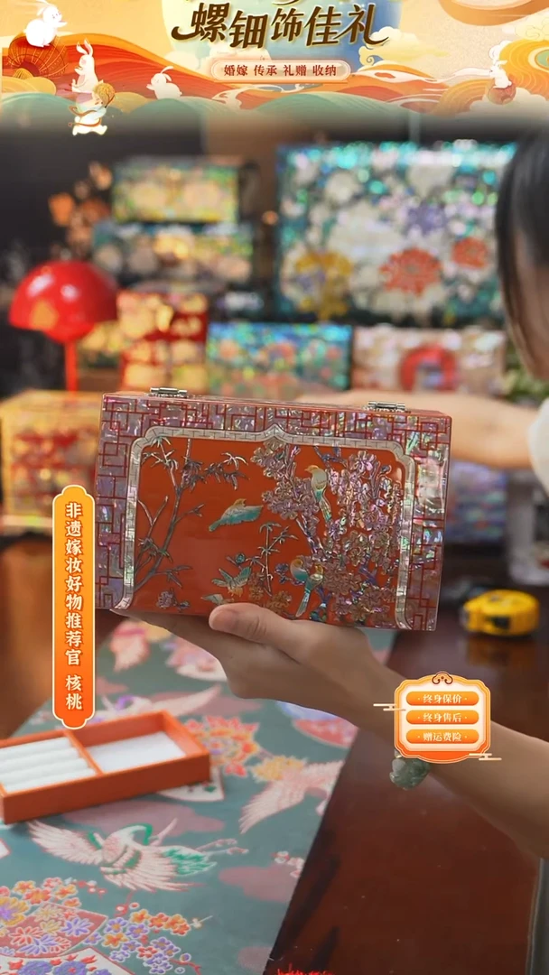 瓷片螺钿工艺香椿木首饰盒